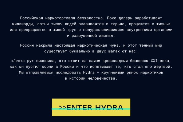 Зайти в кракен