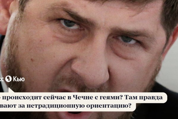 Кракен сыл ссылка