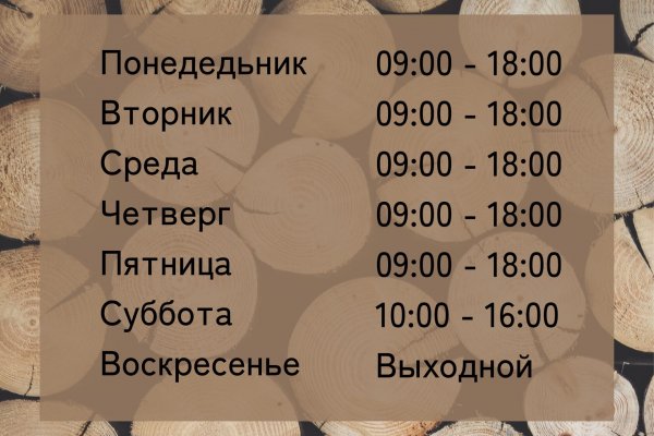 Kraken market зеркала