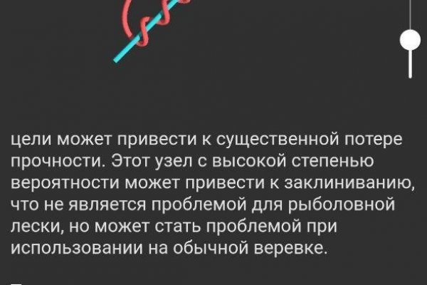 Кракен супернет рекламы