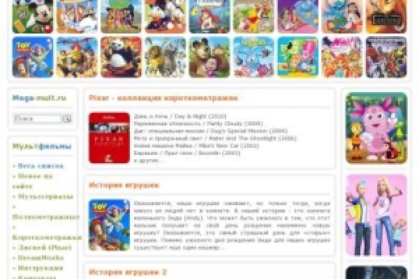 Кракен сайт что будет если зайти