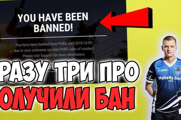 Что будет если зайти в кракен