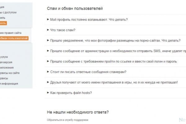 Кракен маркет счастье