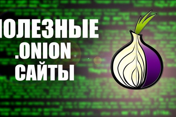 Кракен сайт пишет пользователь не найден