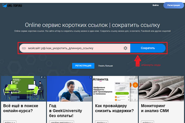Открыть супернет