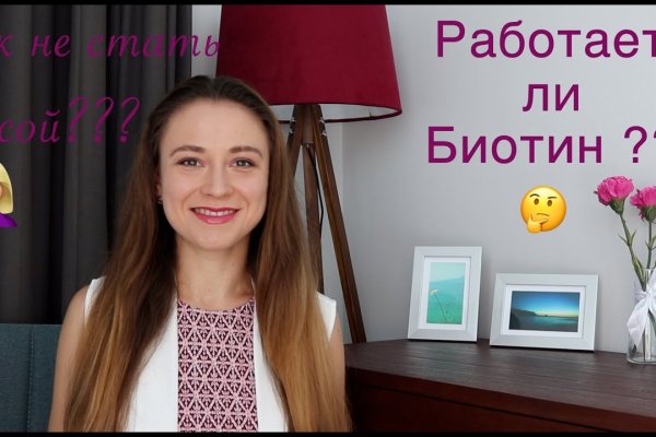 Вход на кракен