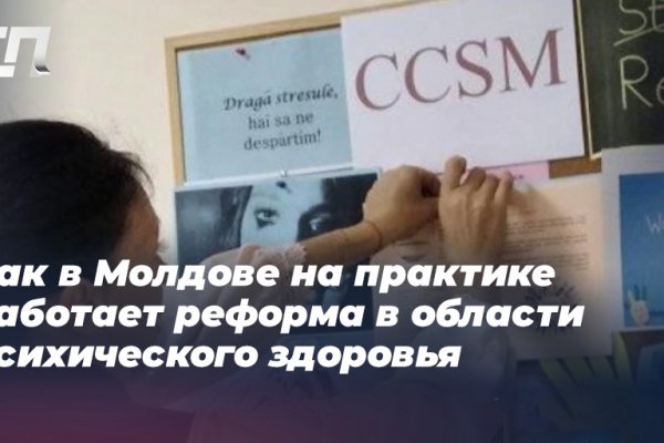 Магазины наркотиков