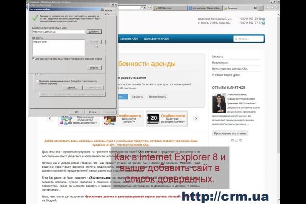 Ссылка на кракен через тор