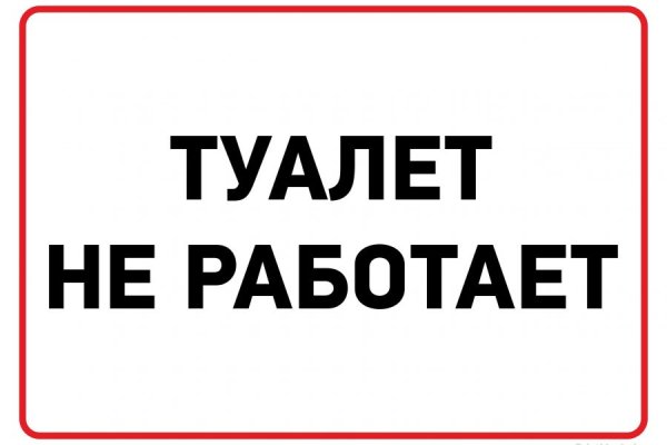 Кракен вход