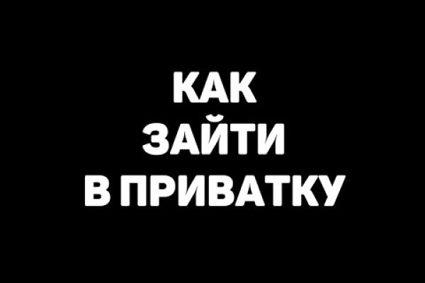 Kraken 15 at сайт