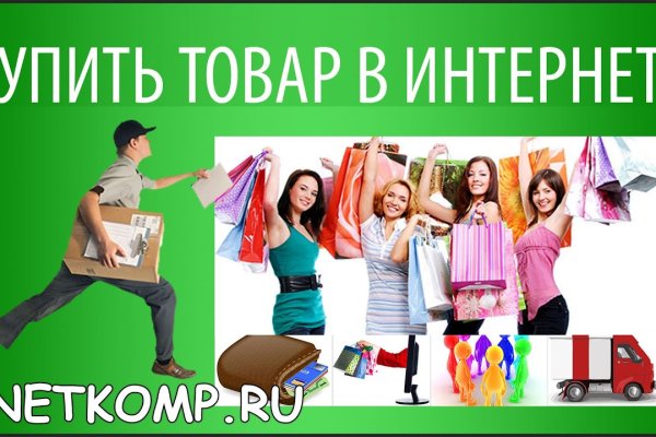Кракен вход зеркало