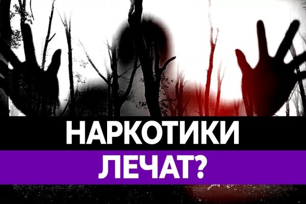 Кракен онион зеркало
