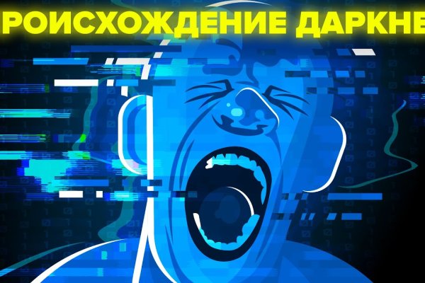Kra47.cc Вход на сайт главная страница