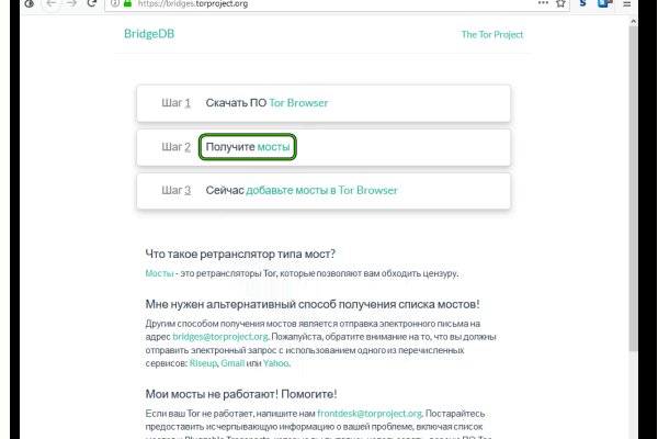 Ссылка на кракен в тор браузере kr2web in