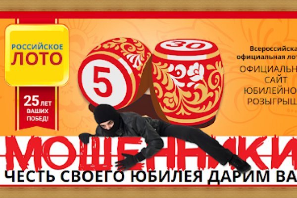 Тор браузер кракен
