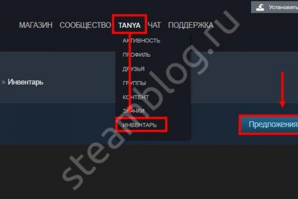 Взломали аккаунт кракен