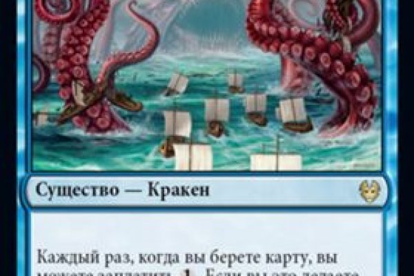 Кракен супернет площадка