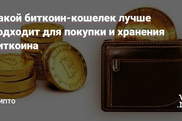 Кракен маркет тор