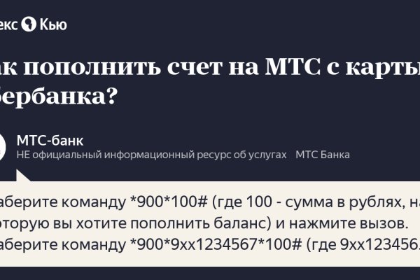 Кракен впн