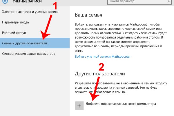 Ссылка на кракен не работает