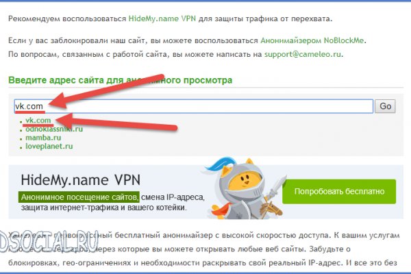 Кракен маркет плей