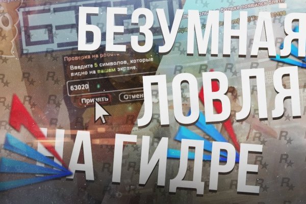 Как зайти на кракен через тор браузер