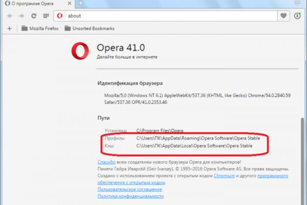 Кракен супернет не работает