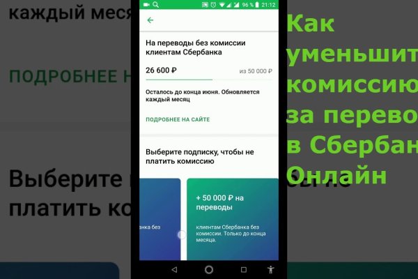 Кракен марке супернет