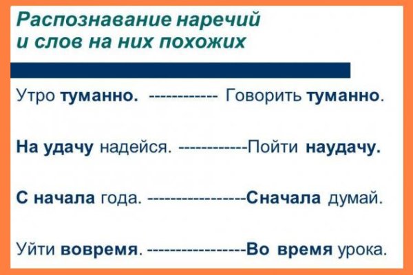 Найти зеркало кракена