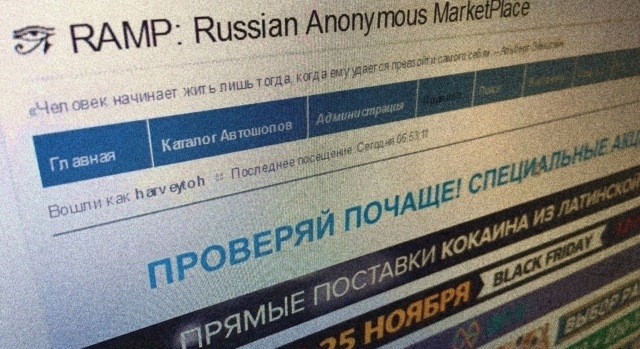 Кракен сайт вход официальный зеркало