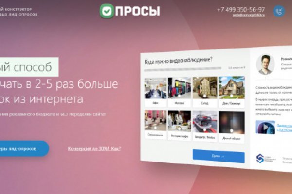 Кракен ссылка призыва нет