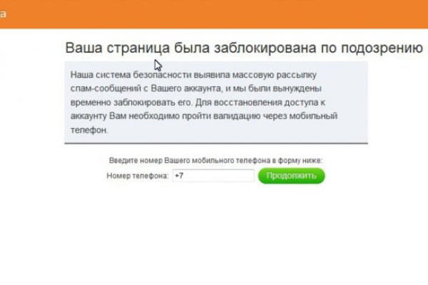 Darkmarket