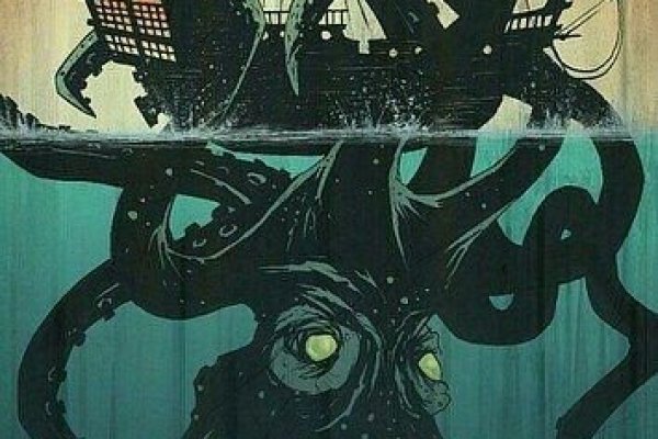 Кракен супернет вход