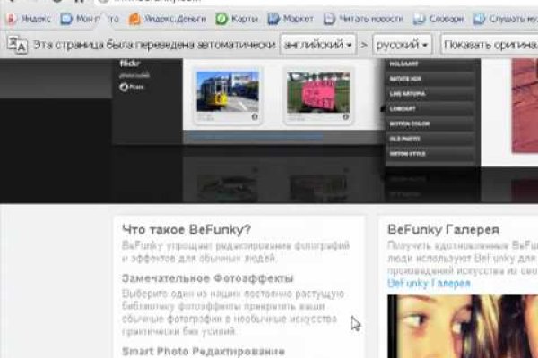 Что с кракеном сегодня сайт
