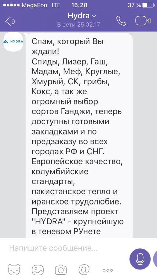 Что такое кракен маркетплейс в россии