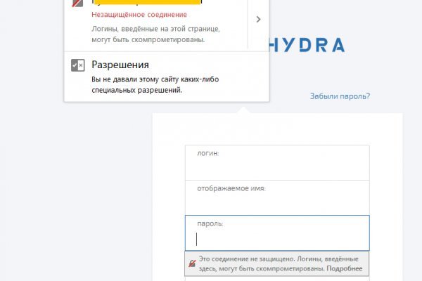Hydra маркетплейс