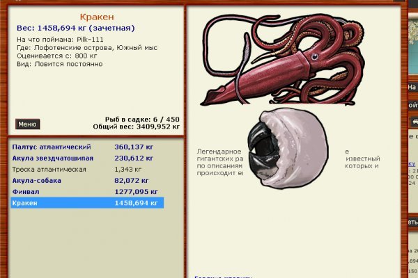 Кракен супернет скачать