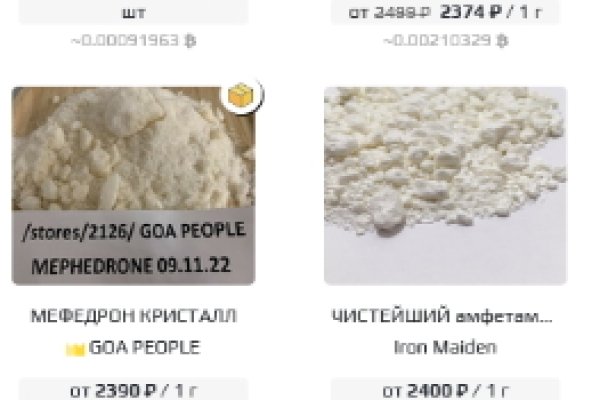 Кракен это современный супернет маркетплейс