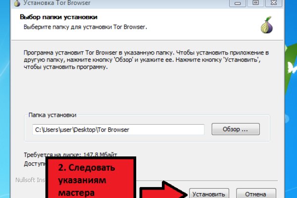 Блэкспрут зеркало кракен