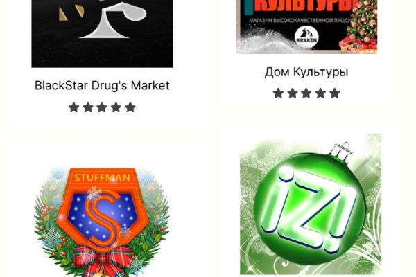 Магазин кракен супернет сайт