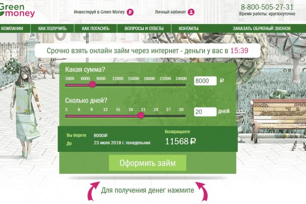 Кракен krk store com