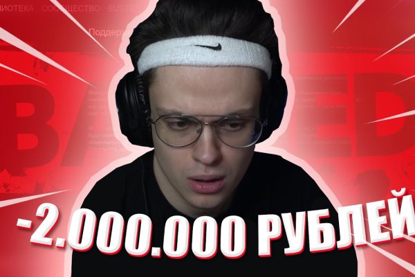 Кракен найдется все