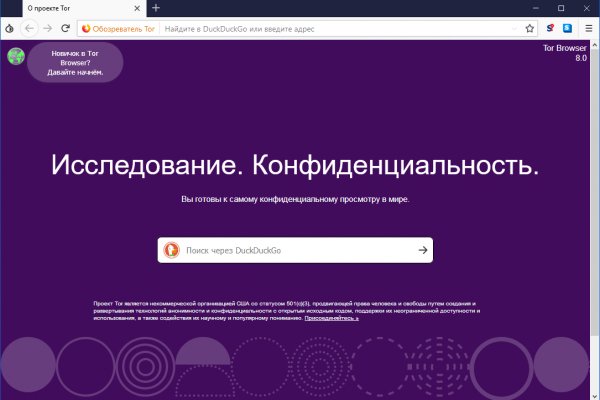 Кракен ссылка москва