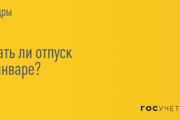 Кракен тор это