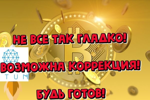 Кракен современный супернет маркет плейс