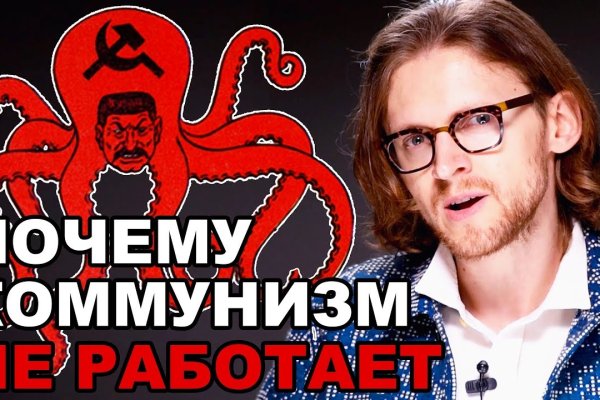 Кракен тор ссылка магазин