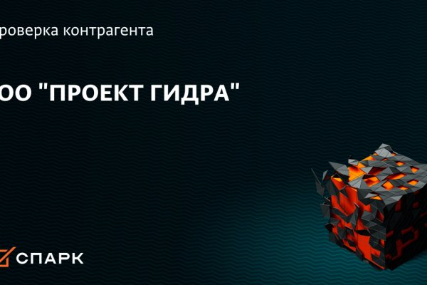 Kraken ссылки актуальные 2025 г