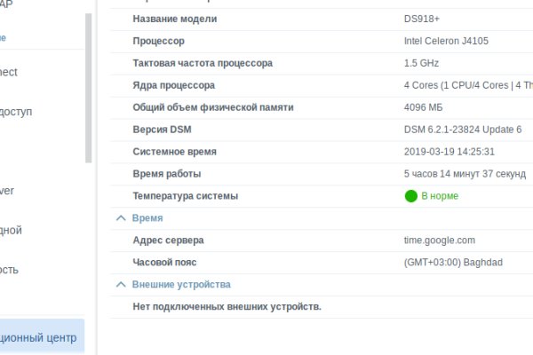 Ссылки тор браузер