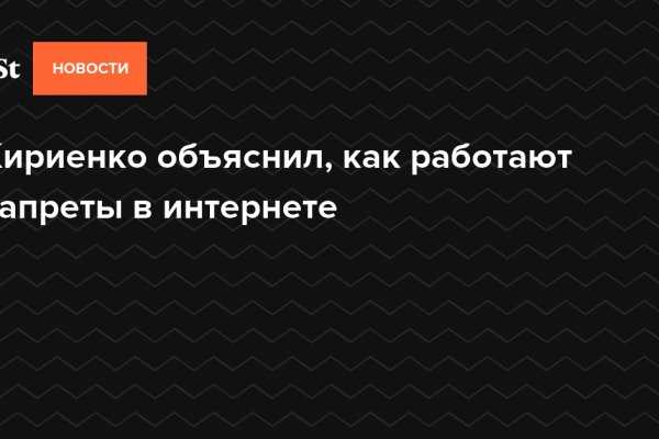 Супернет маркет кракен onion