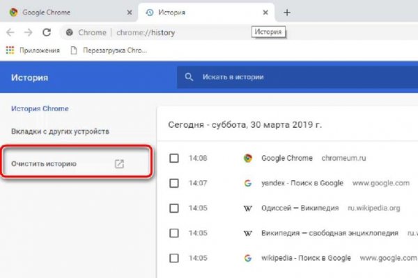 Кракен сайт 1kraken me